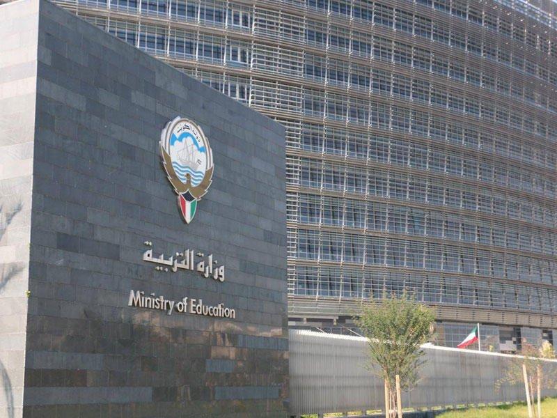 التربية: فتح باب التسجيل الإلكتروني لمرحلة رياض الأطفال للعام الدراسي 2027/2026